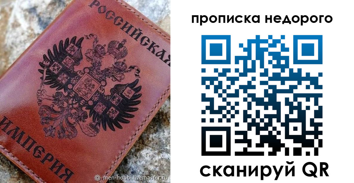 временная регистрация поиск в Избербаше