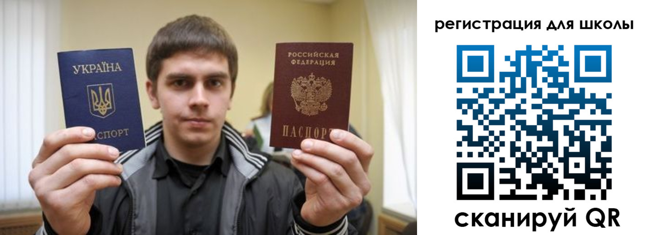 прописка для военкомата в Избербаше