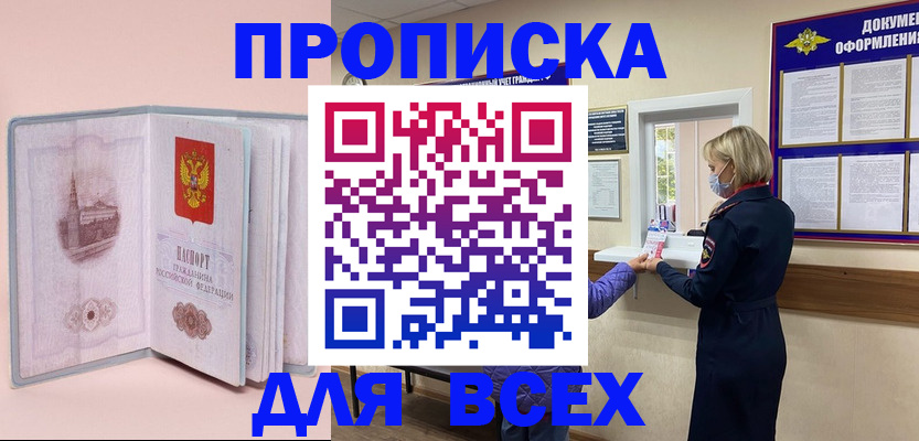 регистрация для школы в Избербаше