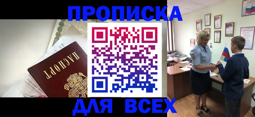 форма 3 в Избербаше