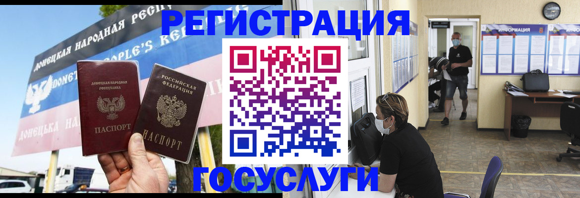 временная регистрация надежно в Избербаше