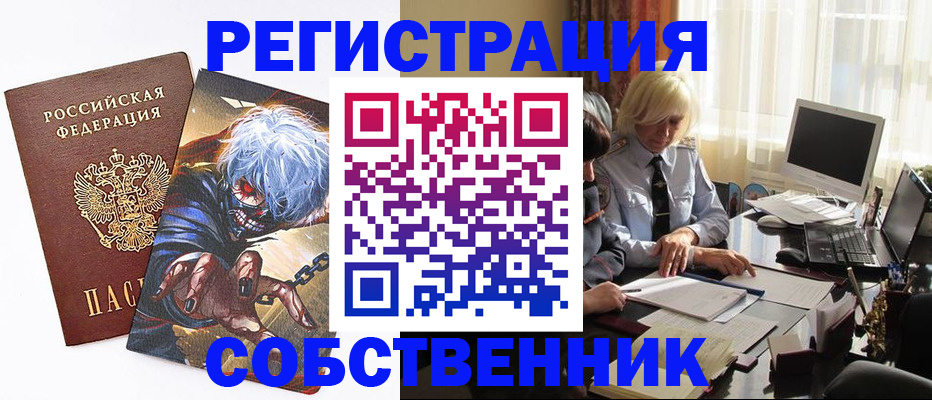 пропишу в квартире в Избербаше